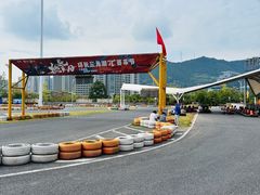 -千岛湖燃擎卡丁车赛车主题乐园(秀湖路店)