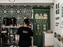 -林小柔绿豆沙牛乳(陆家嘴店)