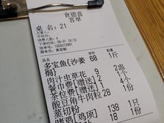 -食德喜·阳山鸡王食研基地