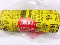 -永和大王(长寿路店)