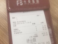 -百福麵家(新馬路店)
