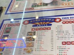 -澳门陈光记烧味饭店(万象城店)