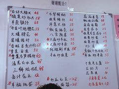 -阿勇面馆(东书房路店)