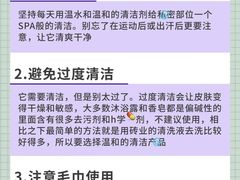 -沈阳沈大医院