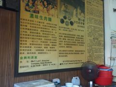 -金兴利茶室(新苏兰店)