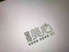 -美心西饼mx cakes(猎德优托邦店)