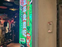 -东道煮牛肉火锅(东盛大街店)