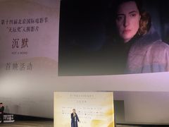 -英皇电影城(英皇集团中心IMAX店)