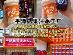 -袁记串串香(平潭店)