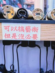 -剪得慢Barbershop·男士理发店