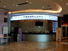 -陈露国际冰上中心(天津嘉里汇店)