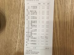 -八间(合生汇店)