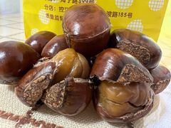 -好好栗子店(海宁总店)