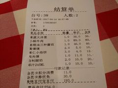 -西贝(宝乐汇店)