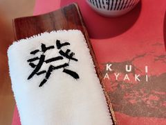 -石葵(锦业时代店)