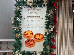 -安德鲁饼店(总店)