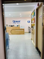 -蓝丝带·催乳·产后恢复中心(吴江吾悦广场店)