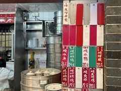 -達揚原味燉品(文明路店)