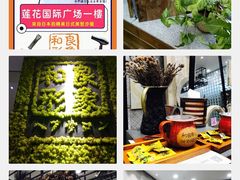 莲花国际广场一楼F117和良形象/全新开幕！-百盛(莘庄店)