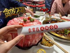 -李常在重庆火锅(合川总店)