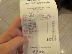 -中国厨房/台湾牛肉面