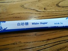 -海惠年代咖啡