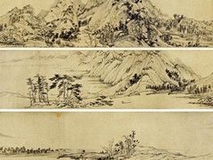 -台北故宫博物院