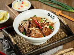 -华三爷拌面(宁波轻纺城店)