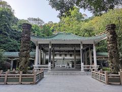 -广州市白云山风景名胜区
