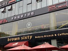 -天乐广场(食多滋美食城店)