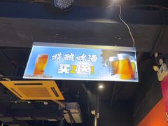 -醉炫音速烧烤·干煸菜(沙河总店)