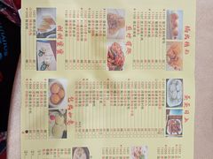 -园林宾馆·鸿运楼(越山路店)