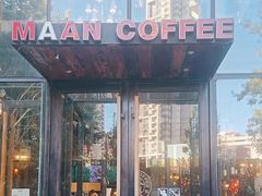 -Maan coffee漫咖啡(1905店)