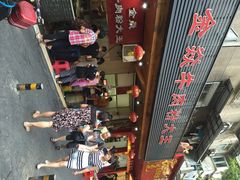 iphone_upload_pic-武汉新华大饭店