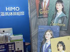 -海马体照相馆(北京大族广场店)