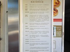 -安德鲁饼店(总店)