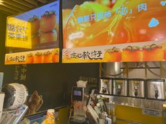 -7分甜(上海新天地广场店)