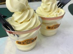 -猫王榴莲世家(三里屯SOHO商场店)