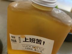 -苏小牛·牛肉串(国贸店)