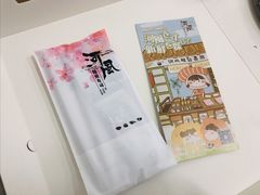 -河风精致寿司(尼盛店)