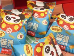 -海底捞火锅(振华商厦店)