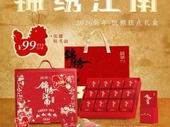 -绿茶餐厅(淮安吾悦广场店)