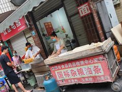 门面-李刚油条