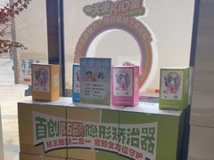 -卓尔美笑口腔·种植·矫正·儿童颜面管理(辽宁街店)
