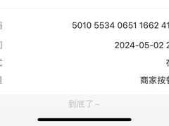 -锦州御烧烤·形象店(人民街店)
