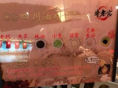 -哥老官重庆美蛙鱼头(宝山龙湖店)