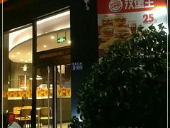 门面-汉堡王(常熟美城店)