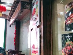 -力力豆花庄(广渠门店)