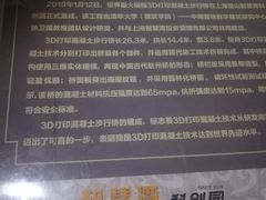 -上海智力产业园