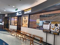 -太二酸菜鱼(中山龙之梦店)
